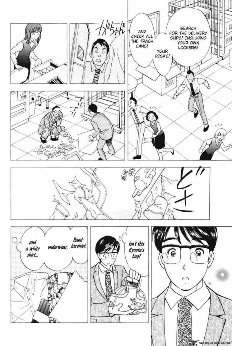 Orange Yane No ChIIsana Ie 37 16