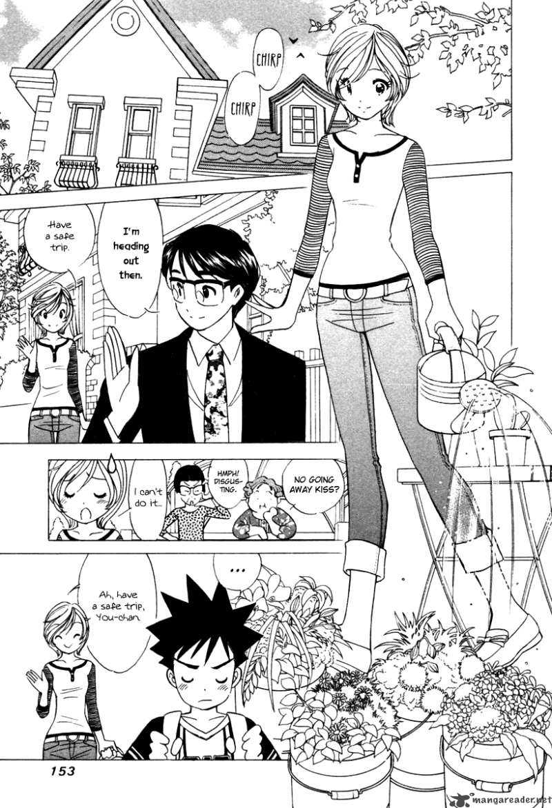 Orange Yane No ChIIsana Ie 39 8