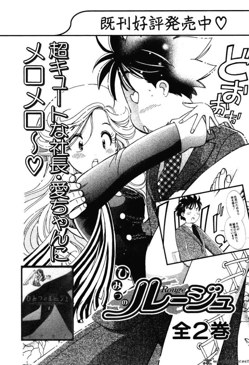 Orange Yane No ChIIsana Ie 40 29