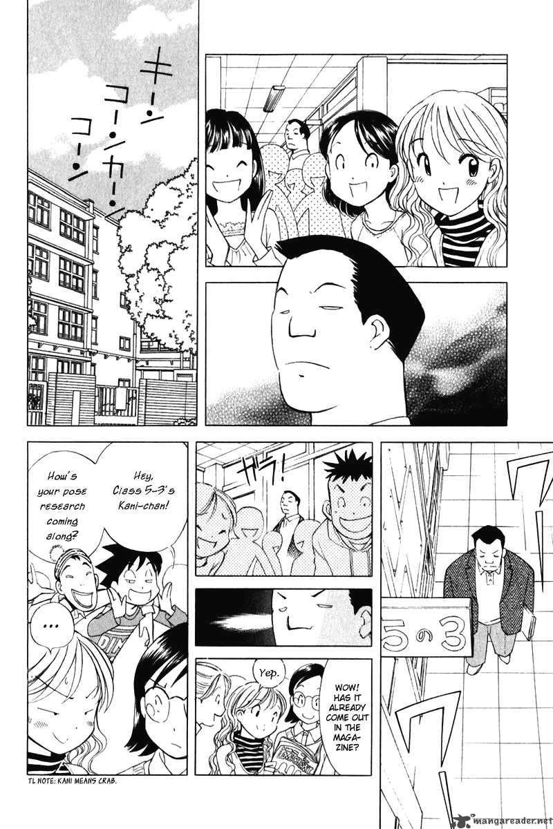Orange Yane No ChIIsana Ie 49 15