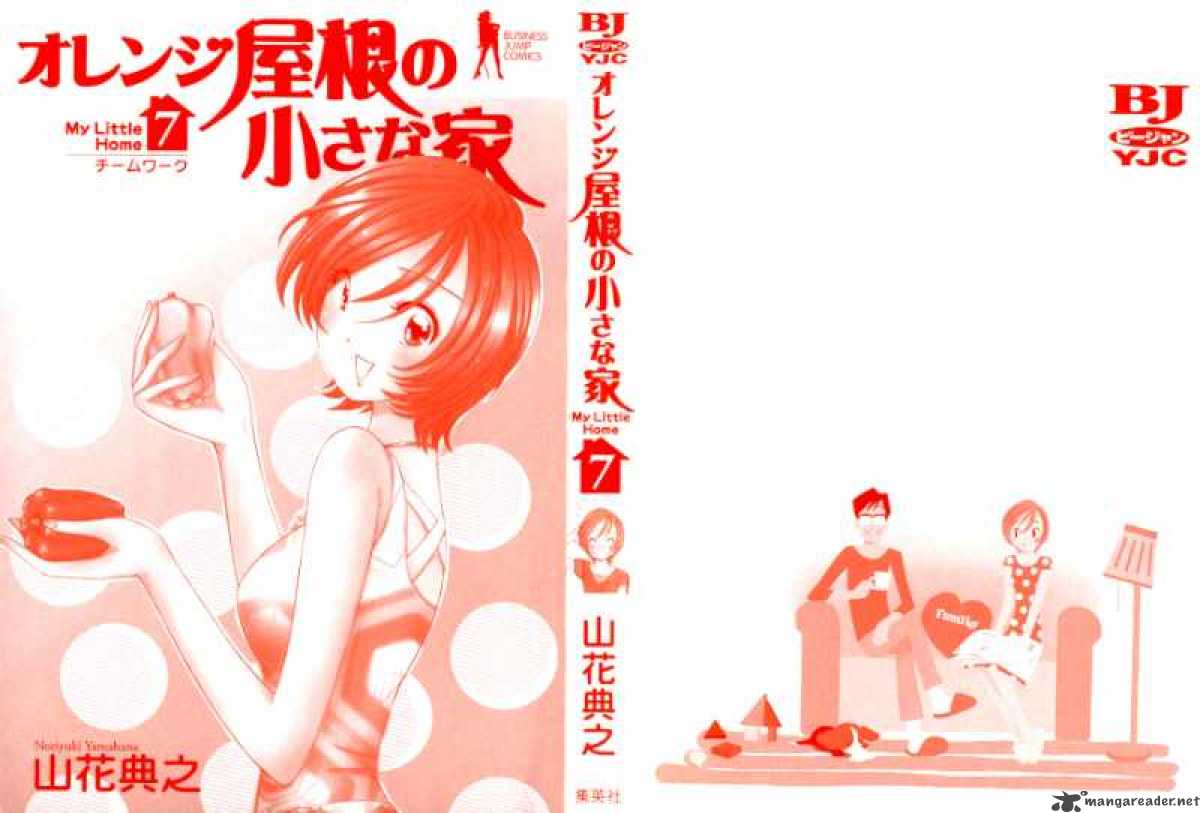 Orange Yane No ChIIsana Ie 49 4