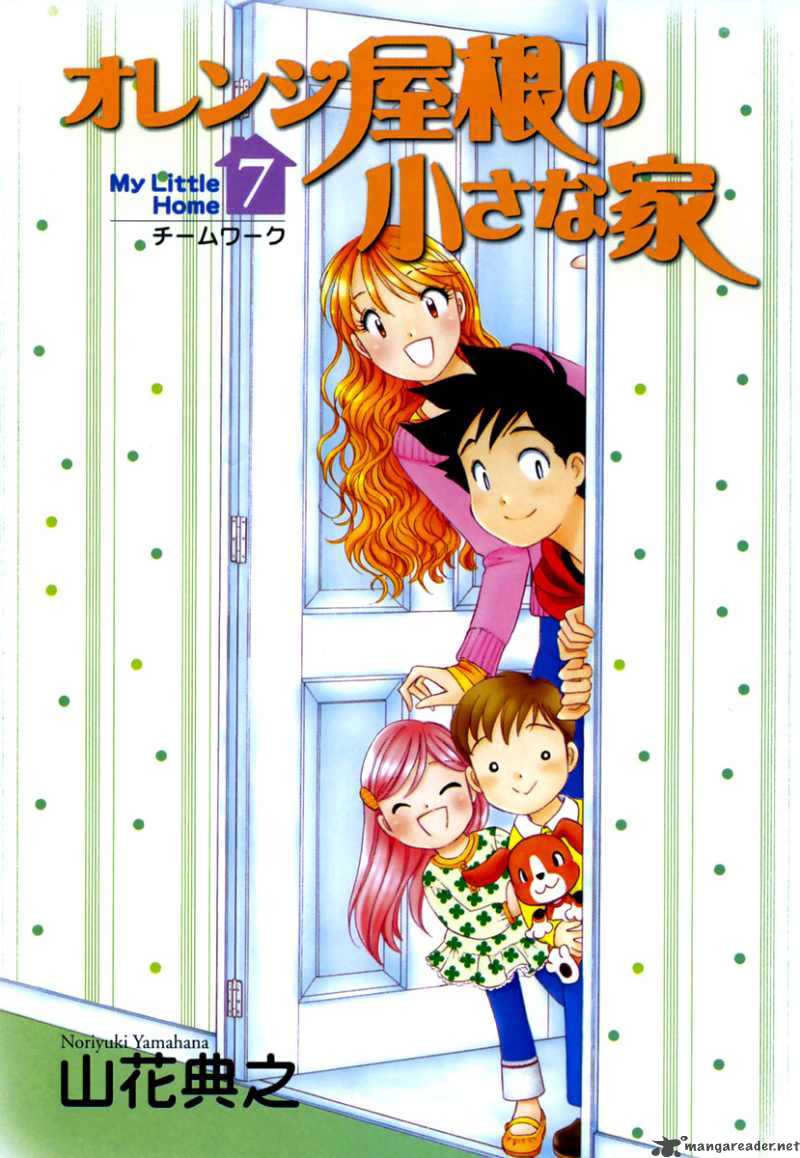 Orange Yane No ChIIsana Ie 49 6