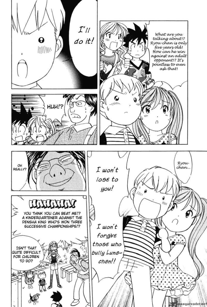 Orange Yane No ChIIsana Ie 55 15