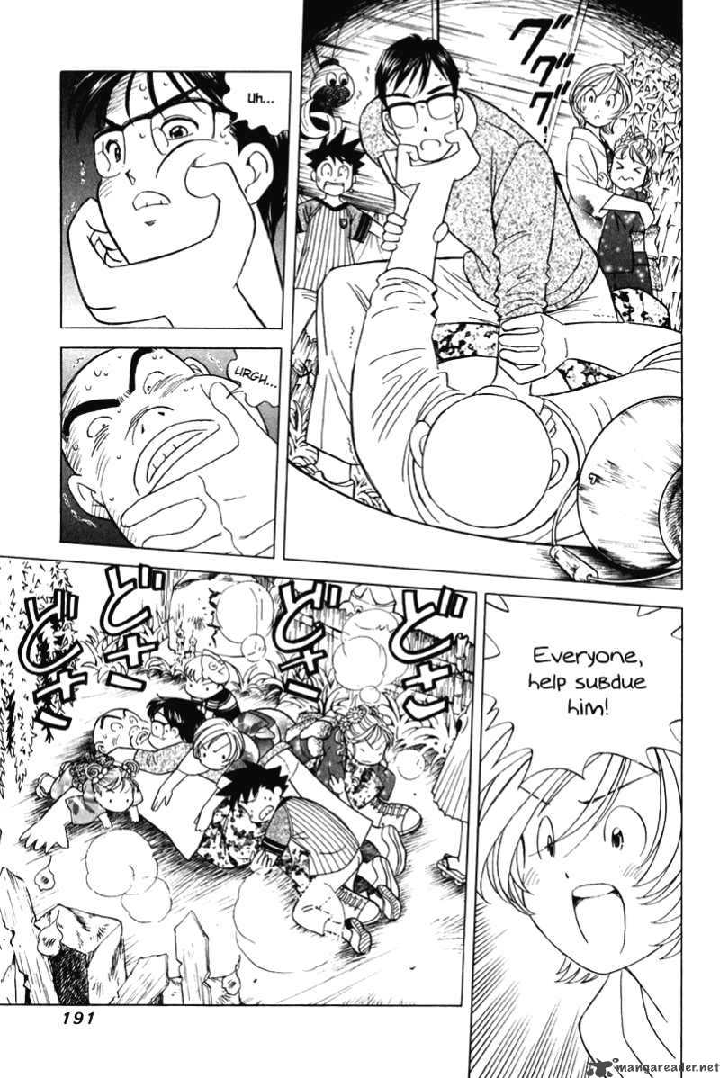 Orange Yane No ChIIsana Ie 56 20