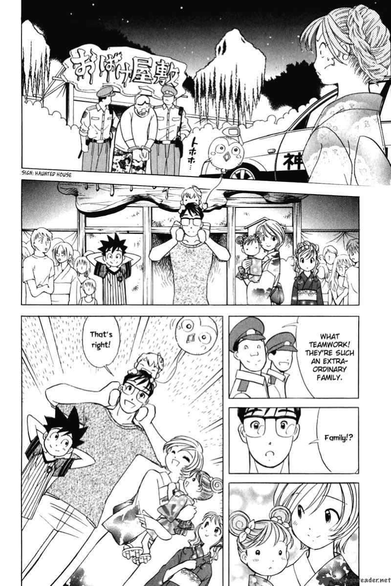 Orange Yane No ChIIsana Ie 56 21
