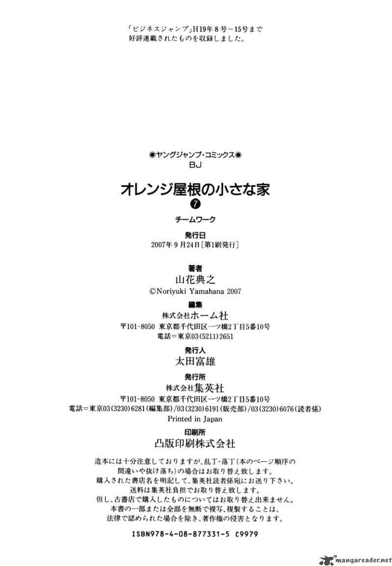 Orange Yane No ChIIsana Ie 56 23