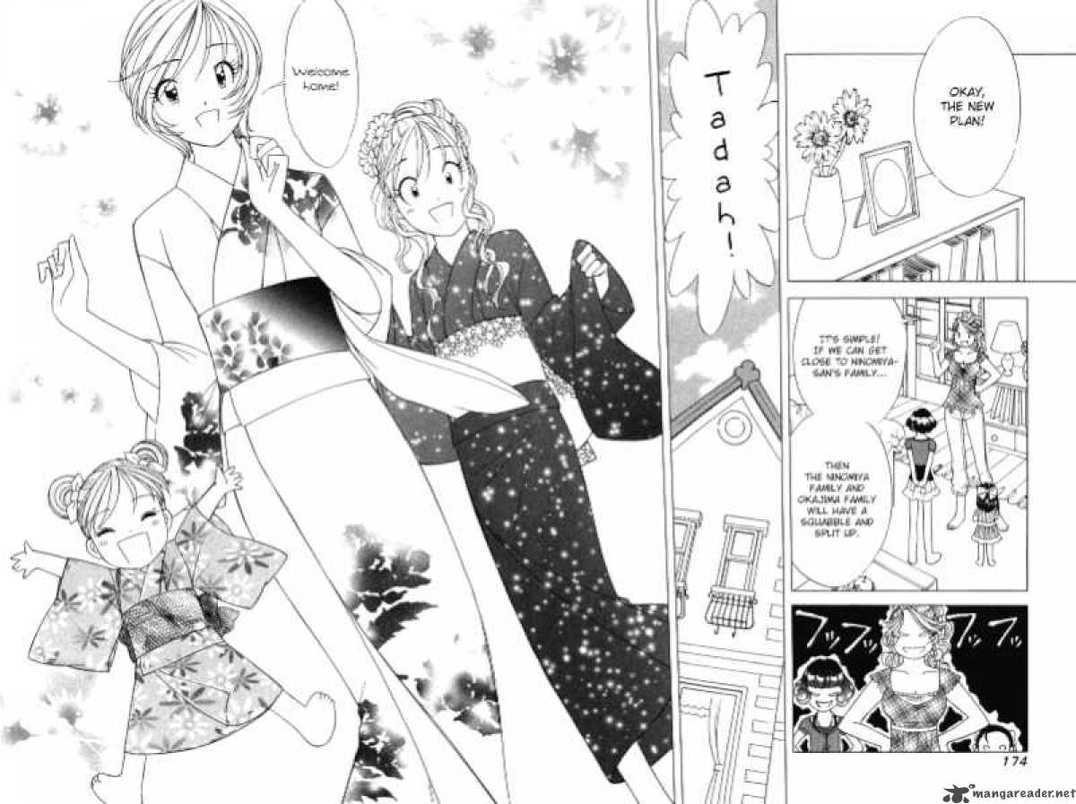 Orange Yane No ChIIsana Ie 56 5