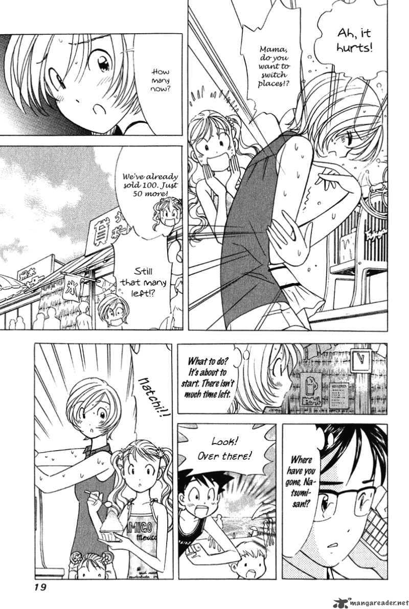 Orange Yane No ChIIsana Ie 57 20