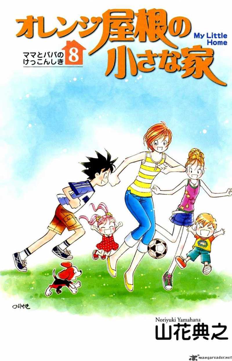 Orange Yane No ChIIsana Ie 57 3