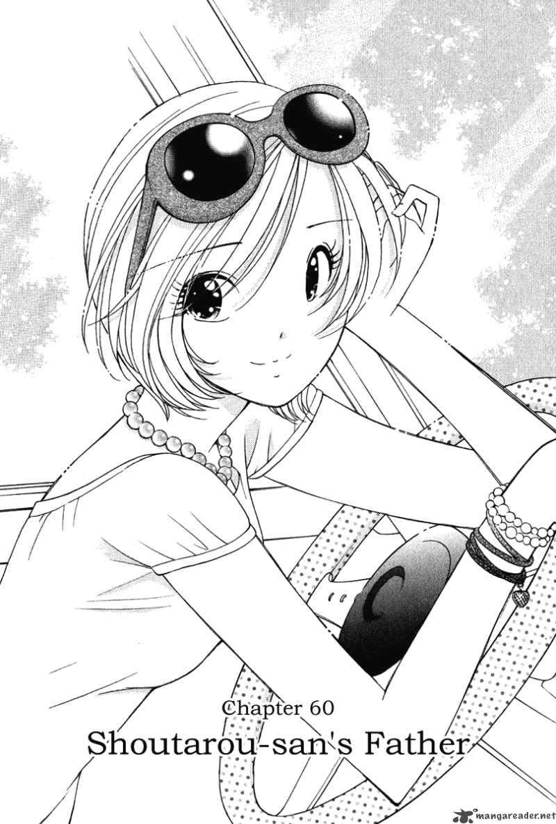 Orange Yane No ChIIsana Ie 60 2