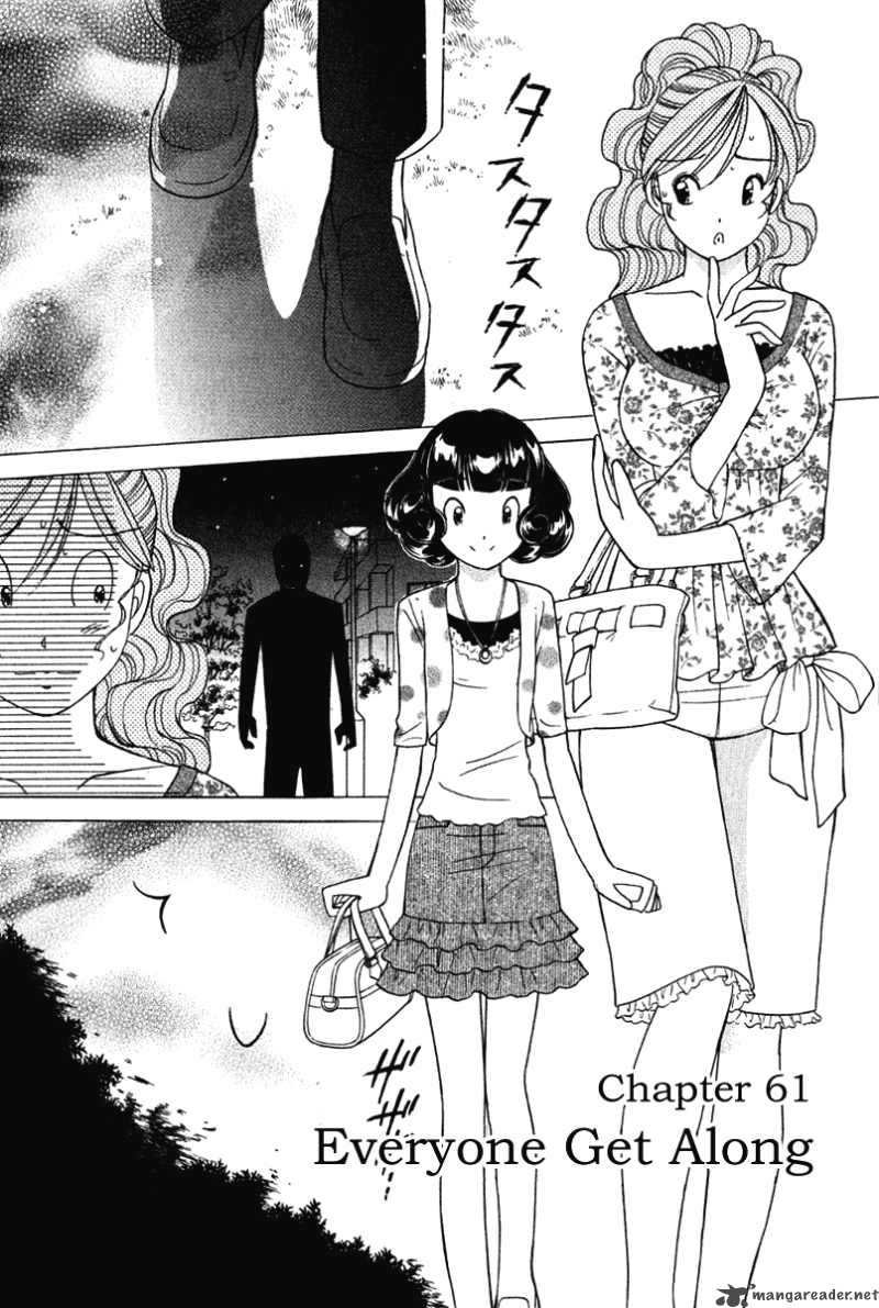 Orange Yane No ChIIsana Ie 61 2