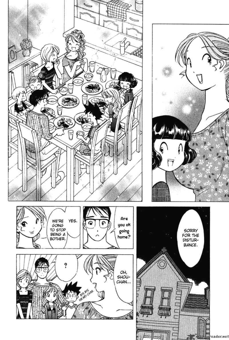 Orange Yane No ChIIsana Ie 61 23