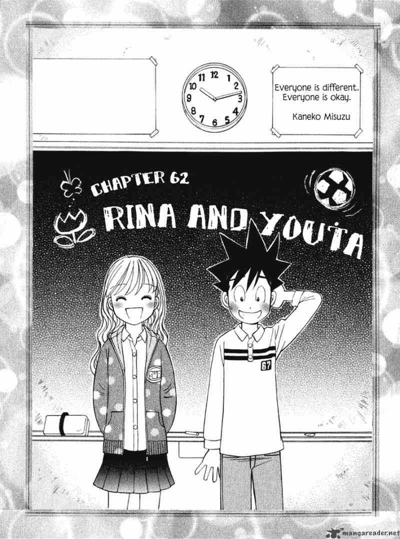 Orange Yane No ChIIsana Ie 62 2