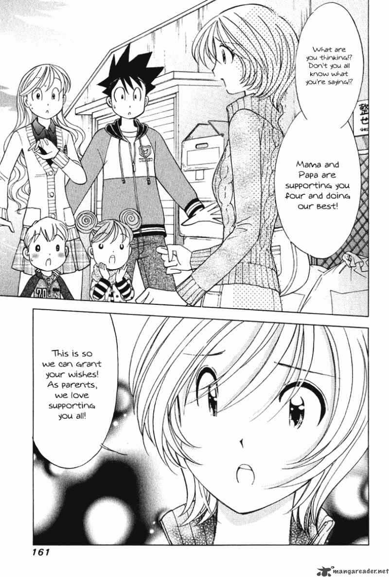 Orange Yane No ChIIsana Ie 63 16