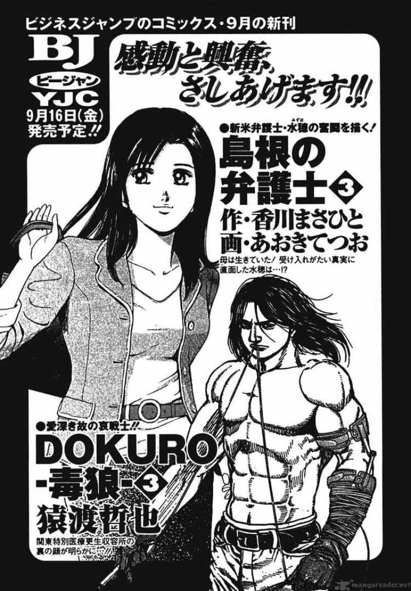 Orange Yane No ChIIsana Ie 8 30