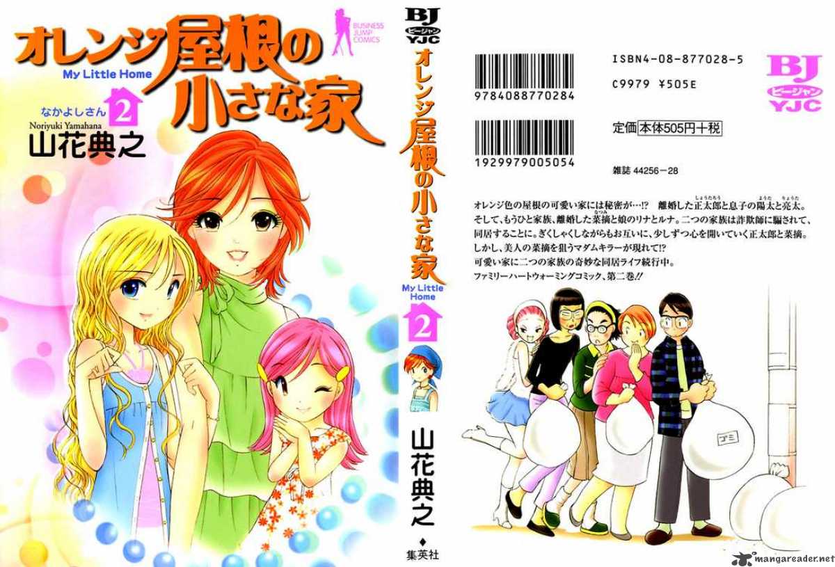 Orange Yane No ChIIsana Ie 9 1