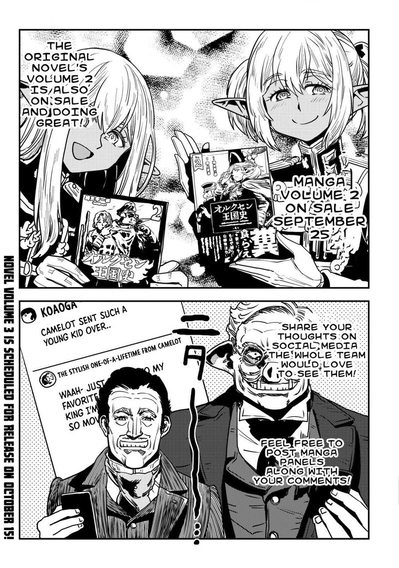 Orcsen Oukokushi Yaban Na Ooku No Kuni Wa Ikanishite Heiwa Na Elf No Kuni Wo Yakiharau Ni Itatta Ka 8 64