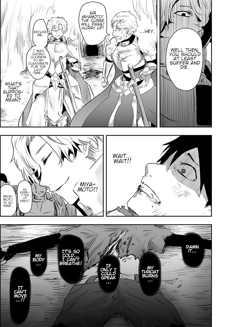 Ore Dake Fuguu Skill No Isekai Shoukan Hangyakuki Saijaku Skill Kyuushuu Ga Subete O Nomikomu Made 1 34