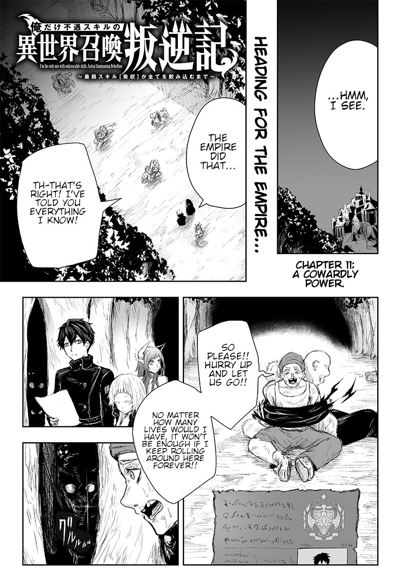 Ore Dake Fuguu Skill No Isekai Shoukan Hangyakuki Saijaku Skill Kyuushuu Ga Subete O Nomikomu Made 11 1