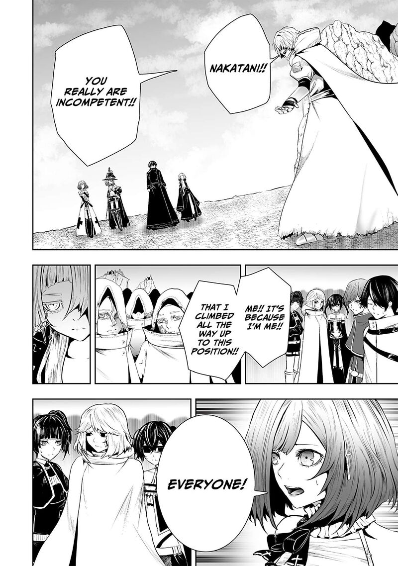 Ore Dake Fuguu Skill No Isekai Shoukan Hangyakuki Saijaku Skill Kyuushuu Ga Subete O Nomikomu Made 114 5