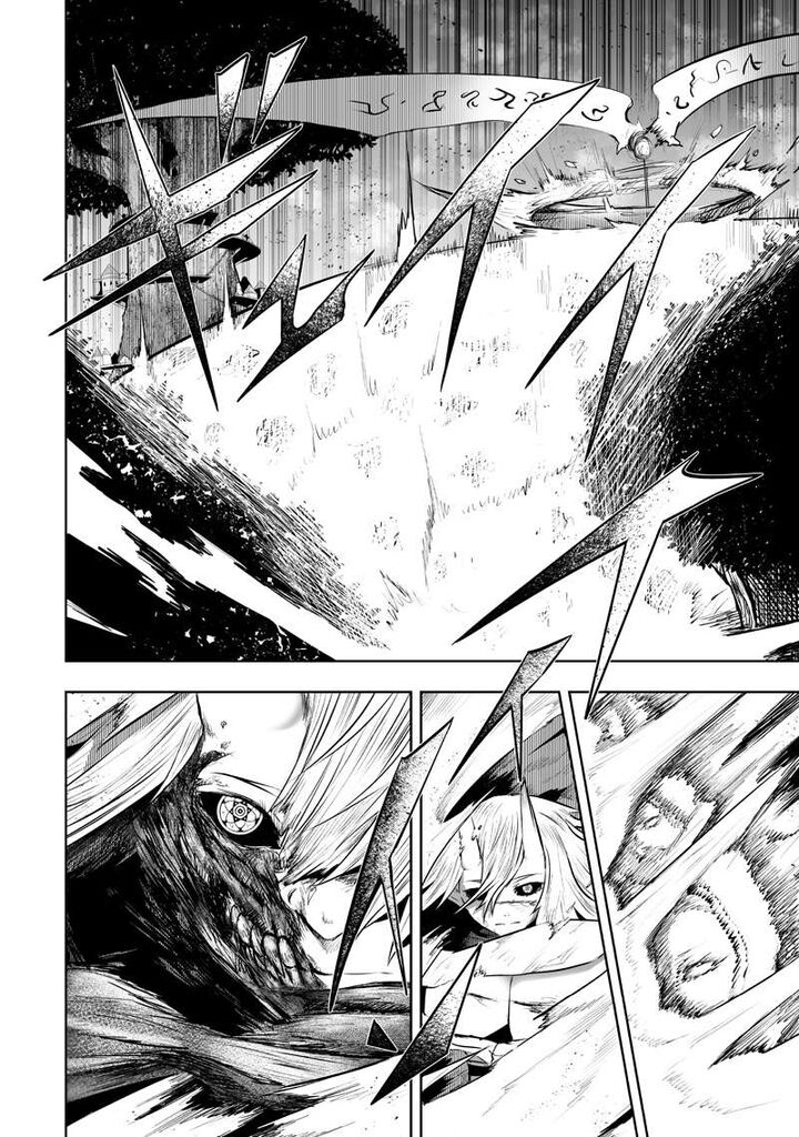 Ore Dake Fuguu Skill No Isekai Shoukan Hangyakuki Saijaku Skill Kyuushuu Ga Subete O Nomikomu Made 121 6
