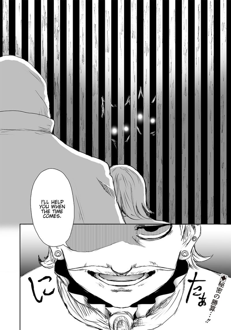 Ore Dake Fuguu Skill No Isekai Shoukan Hangyakuki Saijaku Skill Kyuushuu Ga Subete O Nomikomu Made 13 19