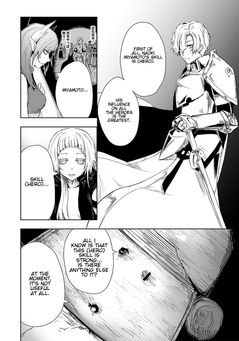 Ore Dake Fuguu Skill No Isekai Shoukan Hangyakuki Saijaku Skill Kyuushuu Ga Subete O Nomikomu Made 15 4