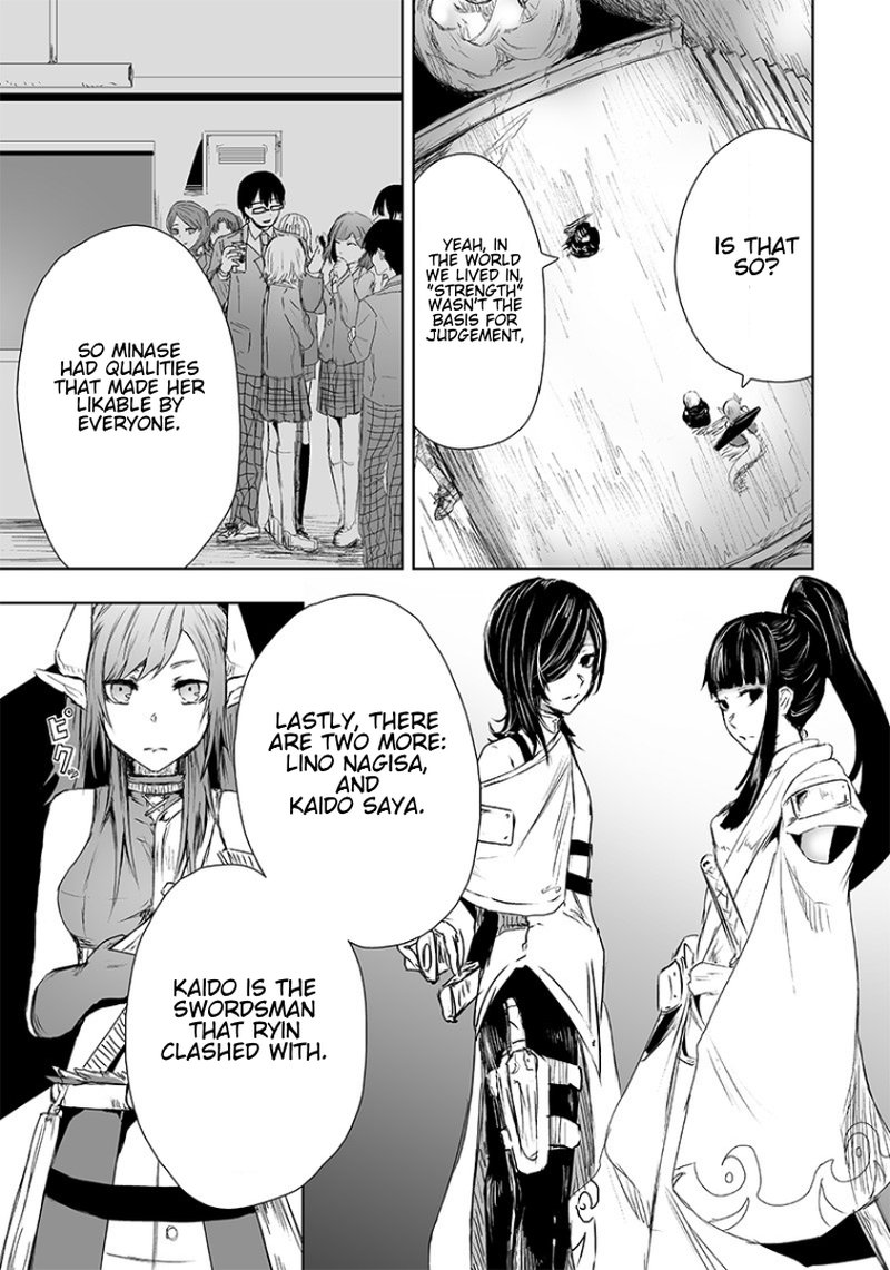 Ore Dake Fuguu Skill No Isekai Shoukan Hangyakuki Saijaku Skill Kyuushuu Ga Subete O Nomikomu Made 15 9