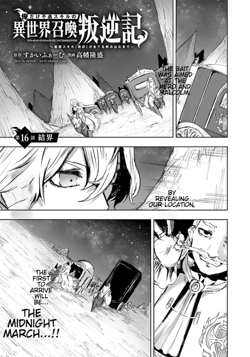 Ore Dake Fuguu Skill No Isekai Shoukan Hangyakuki Saijaku Skill Kyuushuu Ga Subete O Nomikomu Made 16 1