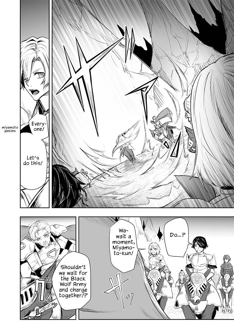 Ore Dake Fuguu Skill No Isekai Shoukan Hangyakuki Saijaku Skill Kyuushuu Ga Subete O Nomikomu Made 29 6