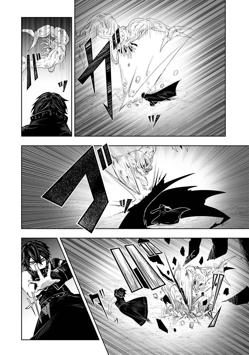 Ore Dake Fuguu Skill No Isekai Shoukan Hangyakuki Saijaku Skill Kyuushuu Ga Subete O Nomikomu Made 32 14