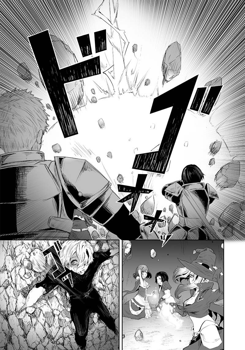 Ore Dake Fuguu Skill No Isekai Shoukan Hangyakuki Saijaku Skill Kyuushuu Ga Subete O Nomikomu Made 32 7