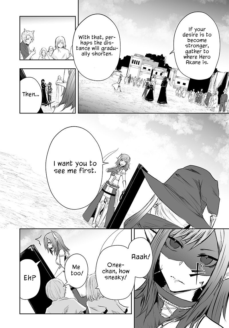Ore Dake Fuguu Skill No Isekai Shoukan Hangyakuki Saijaku Skill Kyuushuu Ga Subete O Nomikomu Made 42 17