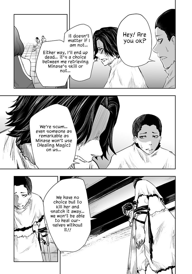 Ore Dake Fuguu Skill No Isekai Shoukan Hangyakuki Saijaku Skill Kyuushuu Ga Subete O Nomikomu Made 43 7