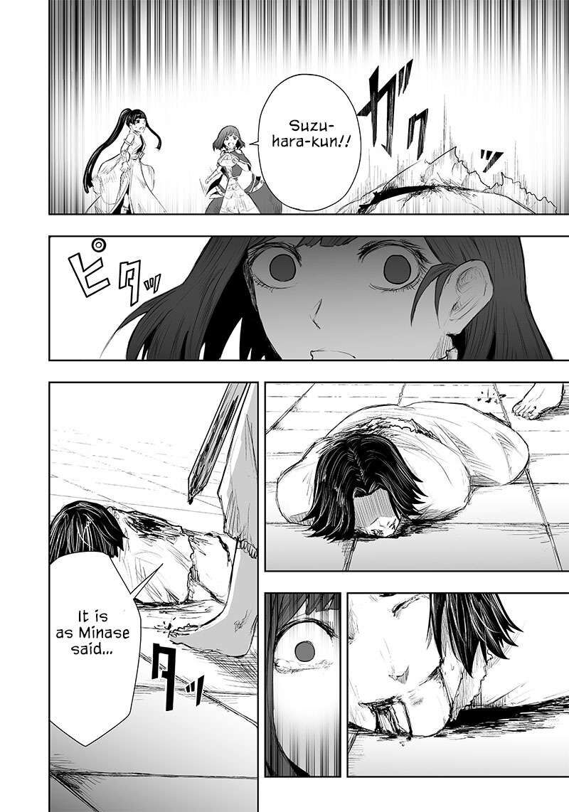 Ore Dake Fuguu Skill No Isekai Shoukan Hangyakuki Saijaku Skill Kyuushuu Ga Subete O Nomikomu Made 44 11