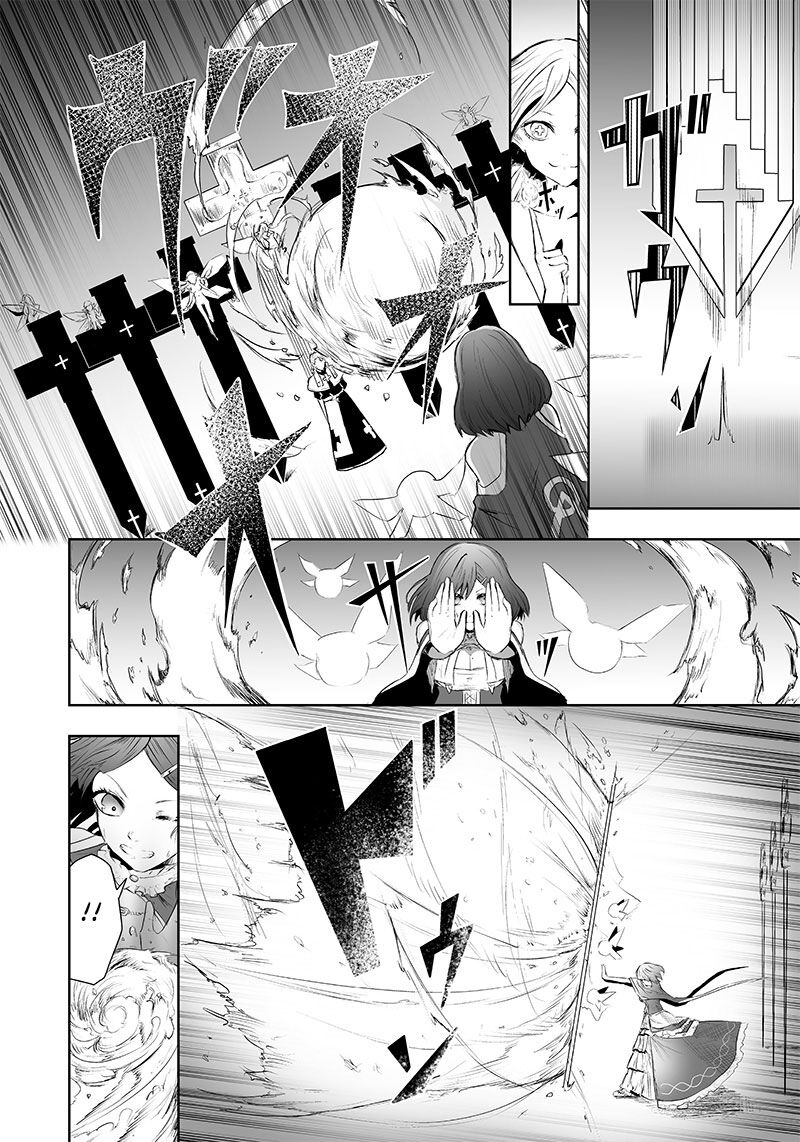 Ore Dake Fuguu Skill No Isekai Shoukan Hangyakuki Saijaku Skill Kyuushuu Ga Subete O Nomikomu Made 51 5