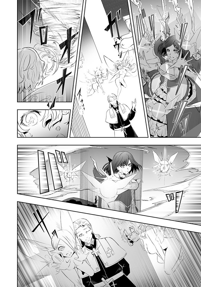 Ore Dake Fuguu Skill No Isekai Shoukan Hangyakuki Saijaku Skill Kyuushuu Ga Subete O Nomikomu Made 51 7