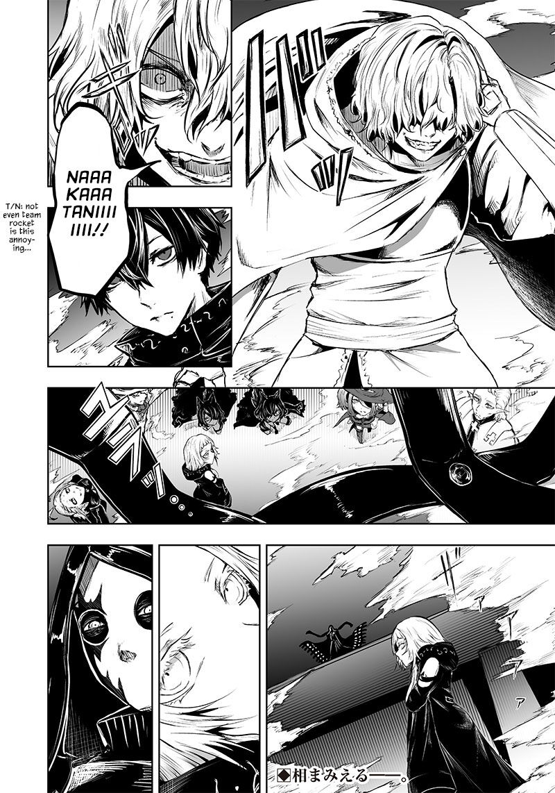 Ore Dake Fuguu Skill No Isekai Shoukan Hangyakuki Saijaku Skill Kyuushuu Ga Subete O Nomikomu Made 52 20