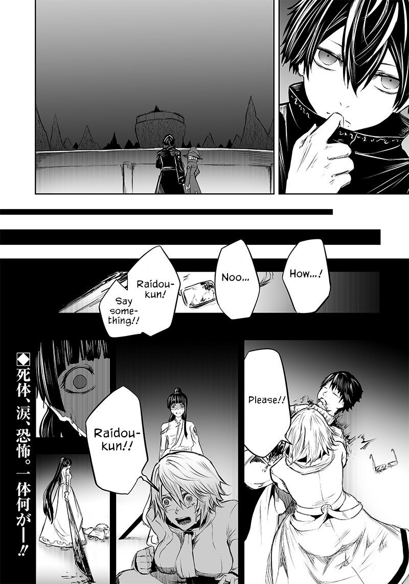 Ore Dake Fuguu Skill No Isekai Shoukan Hangyakuki Saijaku Skill Kyuushuu Ga Subete O Nomikomu Made 54 18