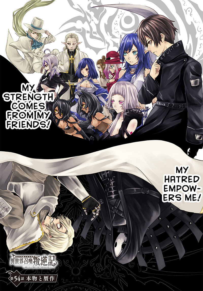 Ore Dake Fuguu Skill No Isekai Shoukan Hangyakuki Saijaku Skill Kyuushuu Ga Subete O Nomikomu Made 54 2