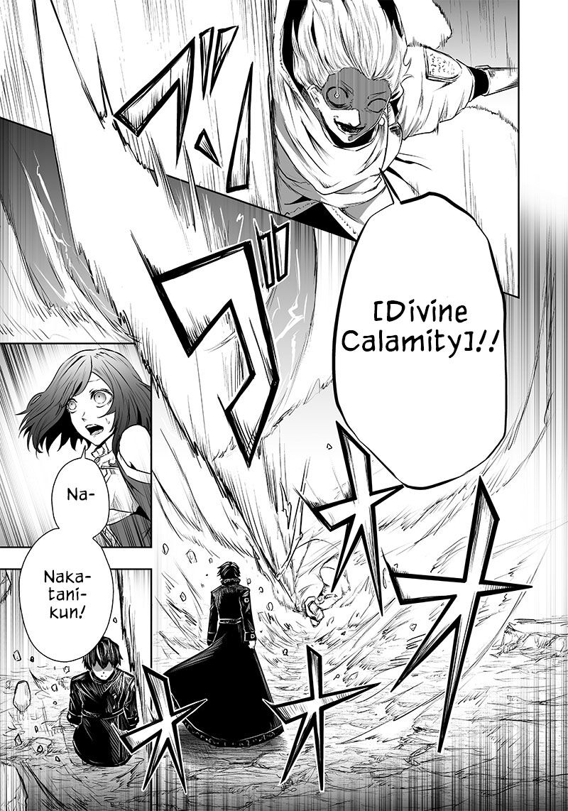 Ore Dake Fuguu Skill No Isekai Shoukan Hangyakuki Saijaku Skill Kyuushuu Ga Subete O Nomikomu Made 54 5