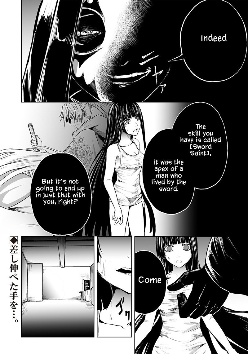 Ore Dake Fuguu Skill No Isekai Shoukan Hangyakuki Saijaku Skill Kyuushuu Ga Subete O Nomikomu Made 57 18