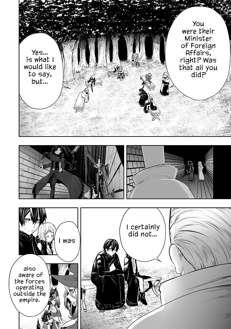 Ore Dake Fuguu Skill No Isekai Shoukan Hangyakuki Saijaku Skill Kyuushuu Ga Subete O Nomikomu Made 59 3