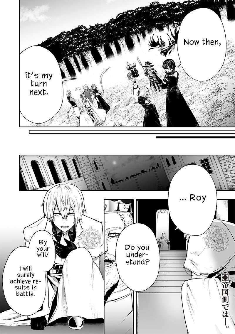 Ore Dake Fuguu Skill No Isekai Shoukan Hangyakuki Saijaku Skill Kyuushuu Ga Subete O Nomikomu Made 60 20