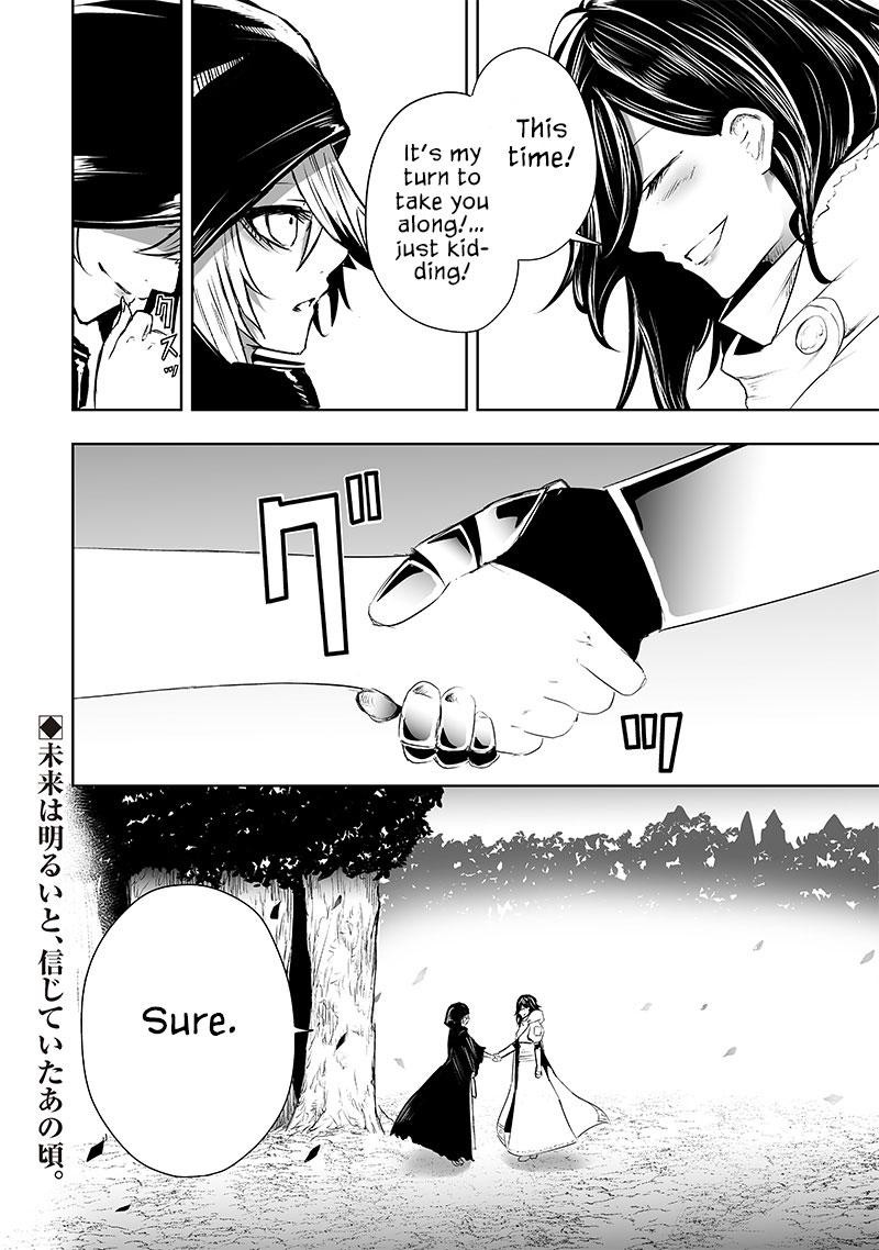 Ore Dake Fuguu Skill No Isekai Shoukan Hangyakuki Saijaku Skill Kyuushuu Ga Subete O Nomikomu Made 62 22