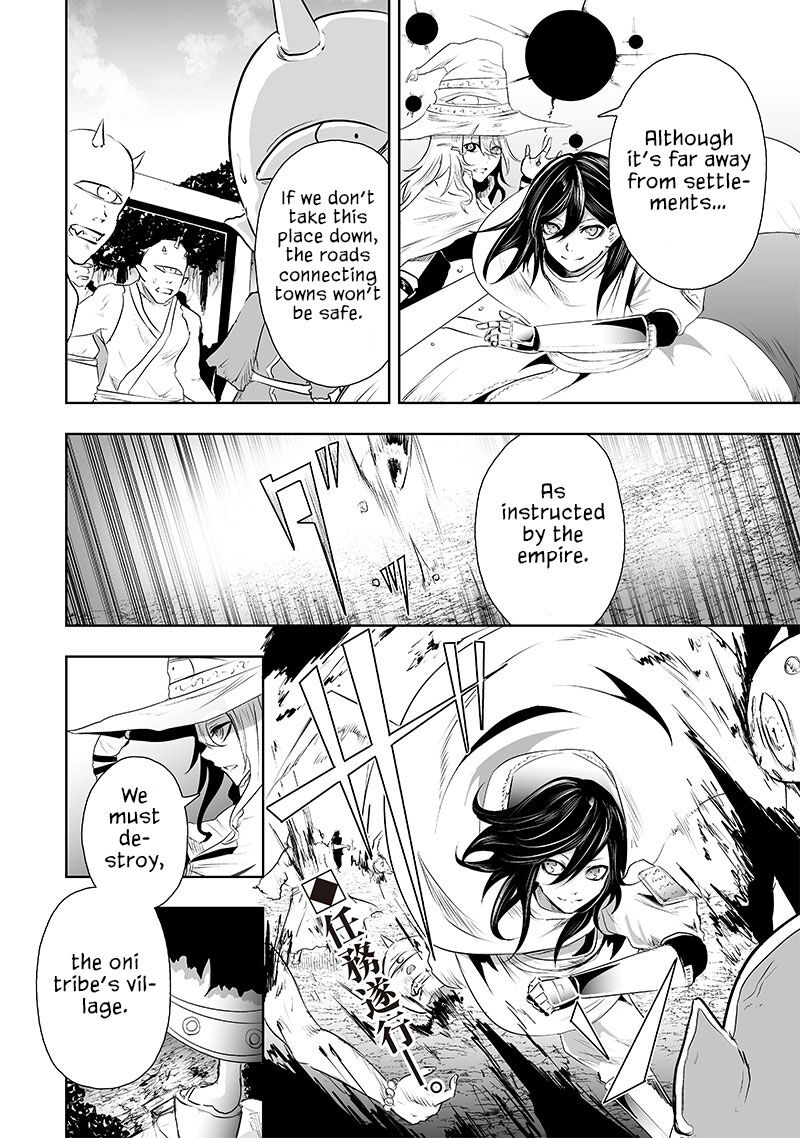 Ore Dake Fuguu Skill No Isekai Shoukan Hangyakuki Saijaku Skill Kyuushuu Ga Subete O Nomikomu Made 63 19