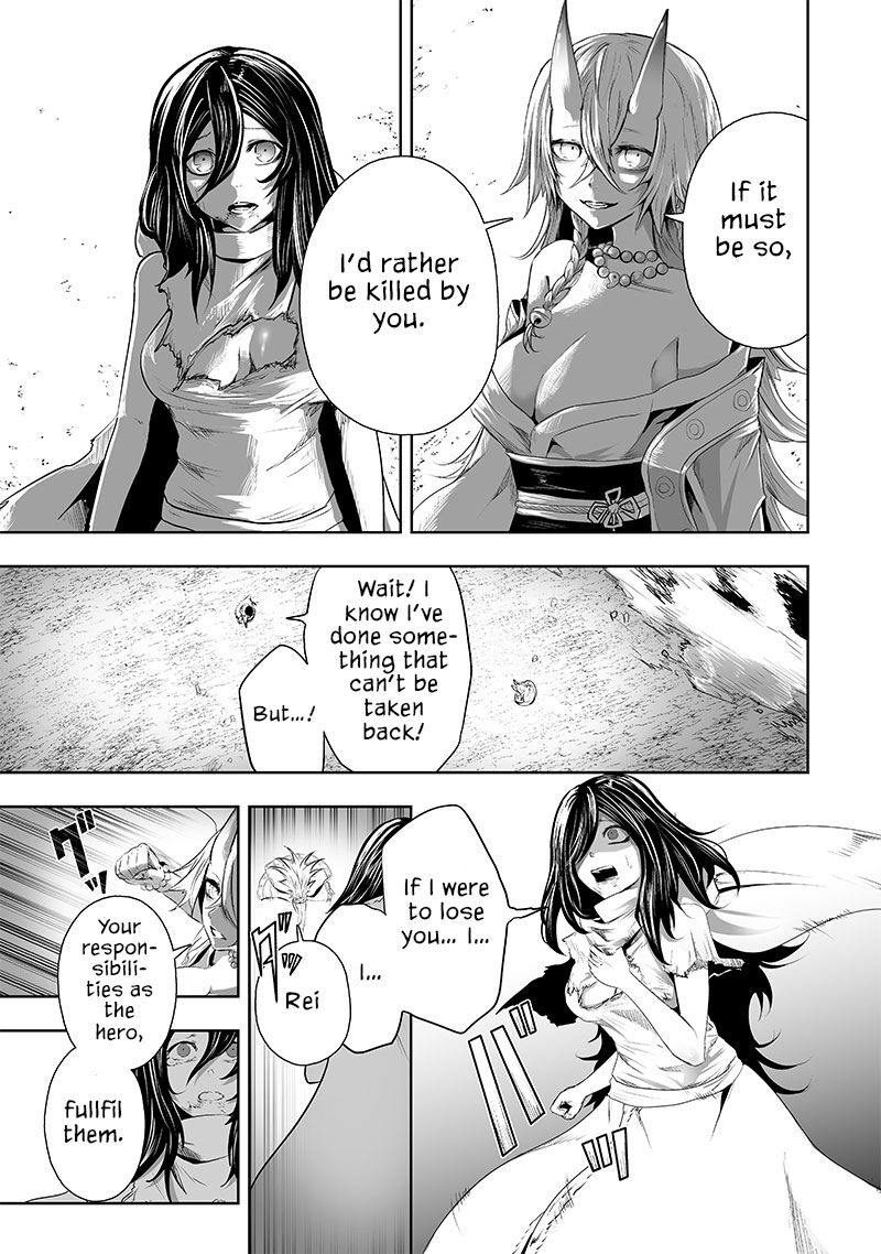 Ore Dake Fuguu Skill No Isekai Shoukan Hangyakuki Saijaku Skill Kyuushuu Ga Subete O Nomikomu Made 64 16