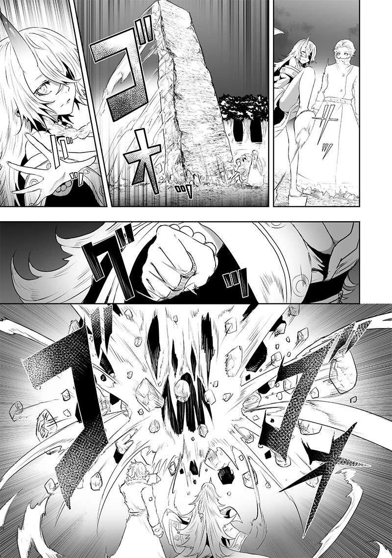 Ore Dake Fuguu Skill No Isekai Shoukan Hangyakuki Saijaku Skill Kyuushuu Ga Subete O Nomikomu Made 65 15