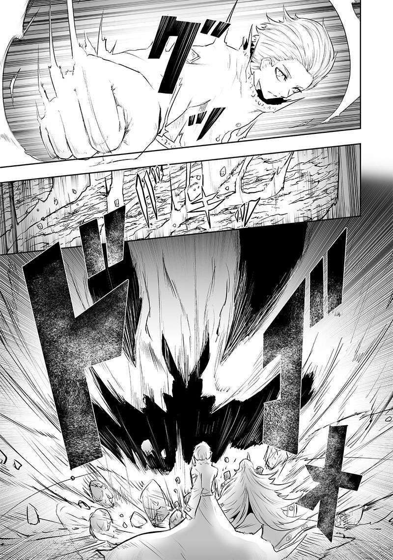 Ore Dake Fuguu Skill No Isekai Shoukan Hangyakuki Saijaku Skill Kyuushuu Ga Subete O Nomikomu Made 65 17