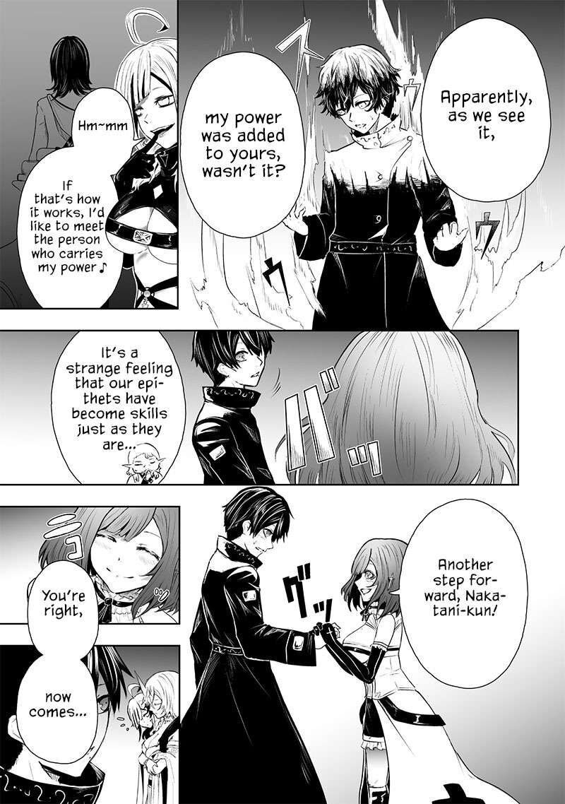 Ore Dake Fuguu Skill No Isekai Shoukan Hangyakuki Saijaku Skill Kyuushuu Ga Subete O Nomikomu Made 65 19